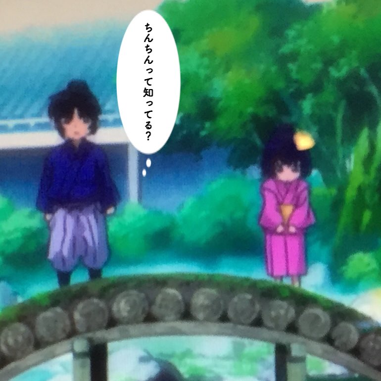 やすお En Twitter スロ画にスパイス Part43 思春期を迎えた弦之助w 朧 可愛ィ Ps Ps 暑い日が続きますが 熱中症には気をつけて週末もがんばりましょう ゞ バジリスク絆 バジリスク 幼少期 思春期 スロット パチスロード T Co Gyfrlgzat1