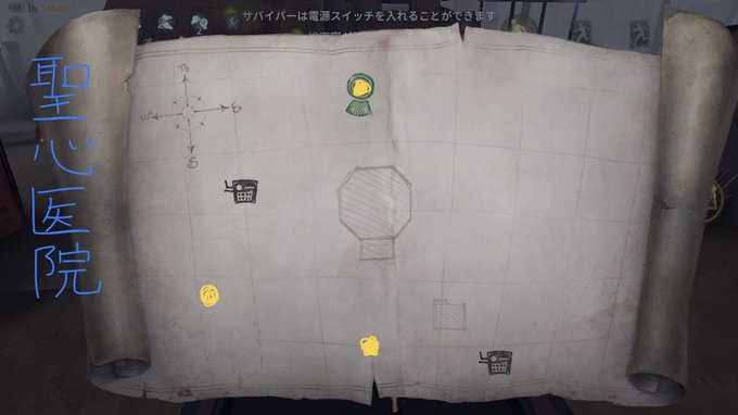 第5人格 地下が解放されていません とは ハッチの場所 アイデンティティv 第5人格 攻略2ch 5chまとめ