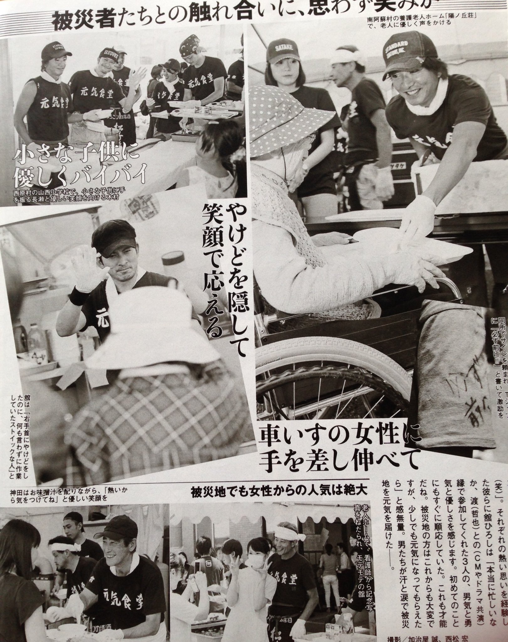 USオリジナル ミリタリーバッグ 木村拓哉 長瀬智也 長瀬智也】 キャップ RC-180 ジグザグ ライン ジェット メッシュ