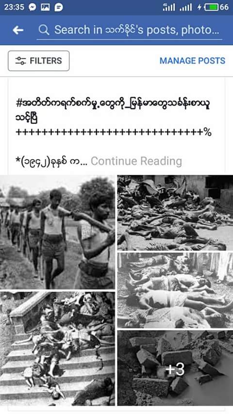 ကိုႀသေလး (@auglaoo21988) on Twitter photo 