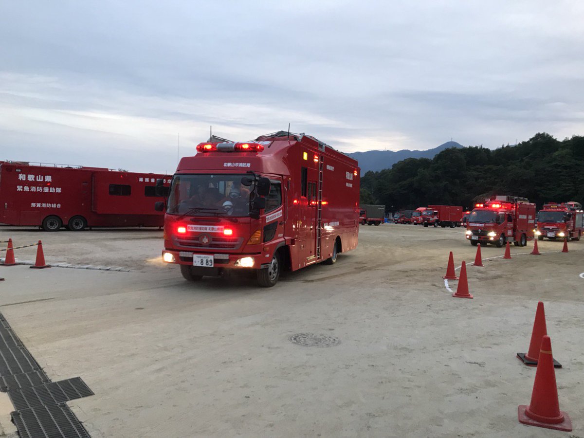 Twitter पर 和歌山市消防局 広島県での和歌山県大隊の活動 平成30年7月13日 金 緊急消防援助隊和歌山県大隊は 広島 市安芸区上瀬野で行方不明者の捜索を行います 朝5時10分に広島県消防学校を出発しました