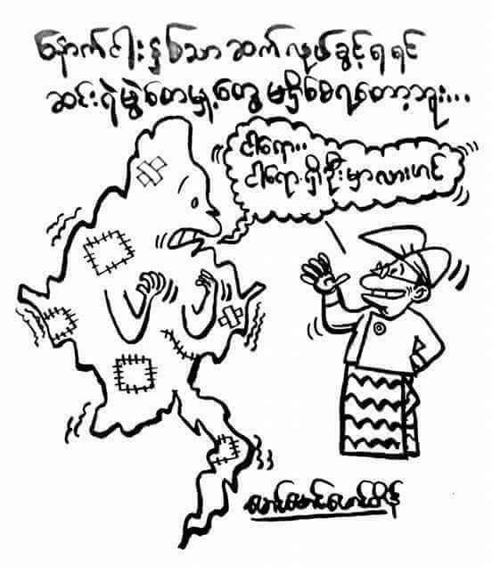 ကိုႀသေလး (@auglaoo21988) on Twitter photo 