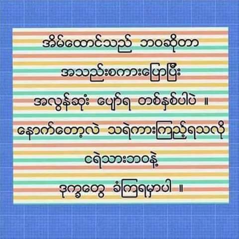 ကိုႀသေလး (@auglaoo21988) on Twitter photo 