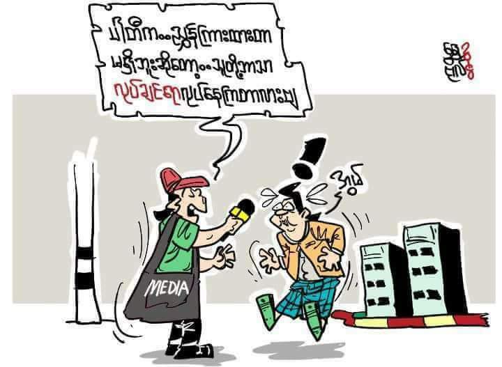 ကိုႀသေလး (@auglaoo21988) on Twitter photo 