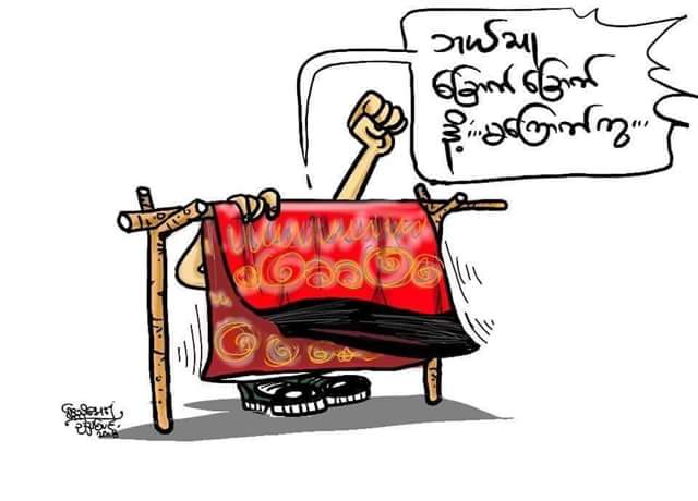 ကိုႀသေလး (@auglaoo21988) on Twitter photo 