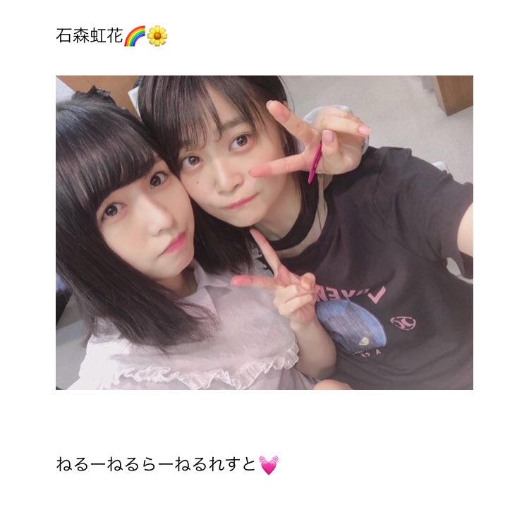 ねるーねるらーねるれすと