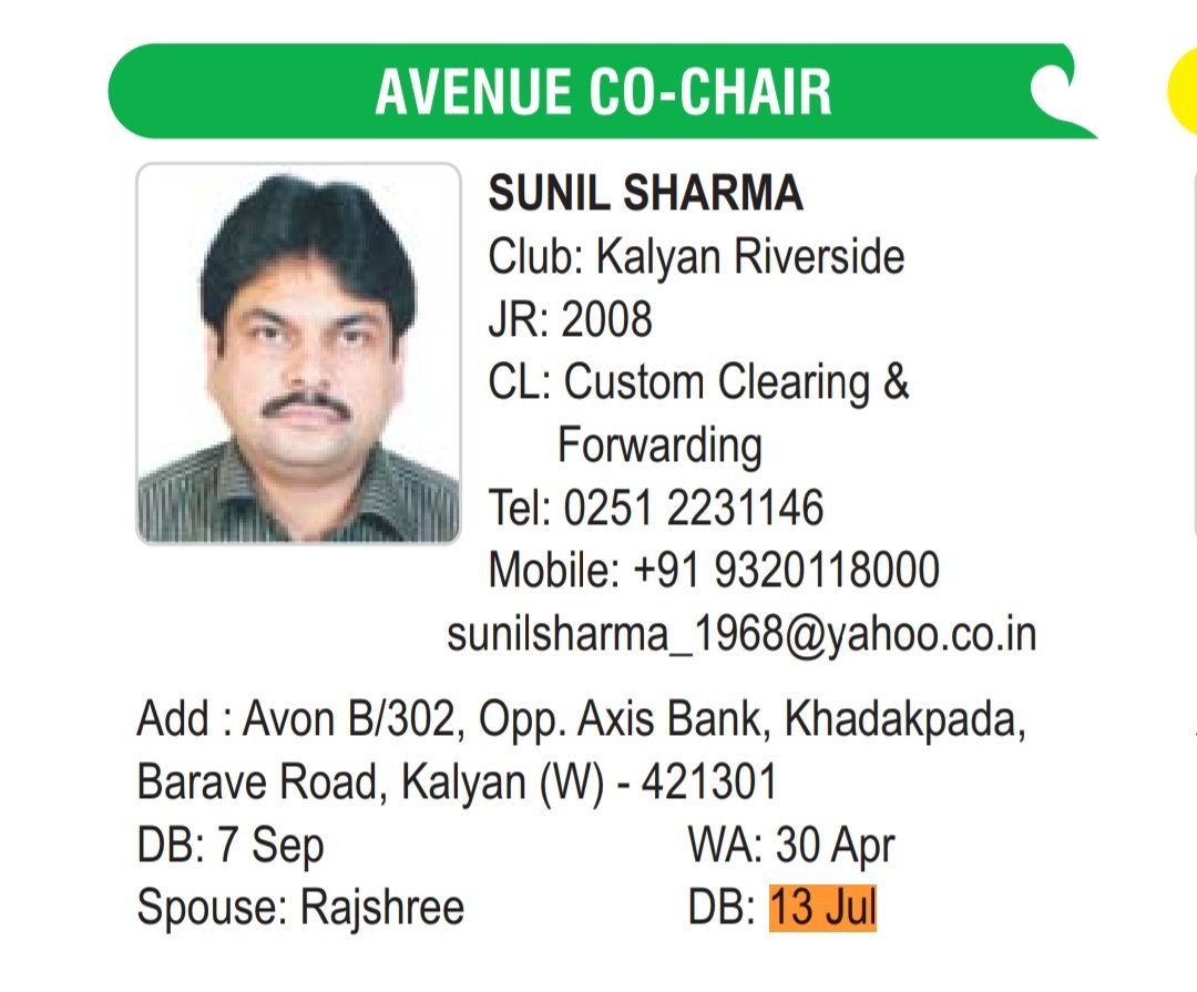 PerfectRotary's tweet image. July the 13th, Friday mrng bday wishes to DS Events &amp;amp; Promotions N D Joseph from Thane Hills, Spouse Rajshree to AvCC Sunil Sharma from Kalyan Riverside &amp;amp; W/ Ann wishes to AG Dinesh &amp;amp; Hina Pandya from Kalyan Riverside.
DG Dr.Ashes,Nandita, Team perfect with DS Suresh Rupchandani.