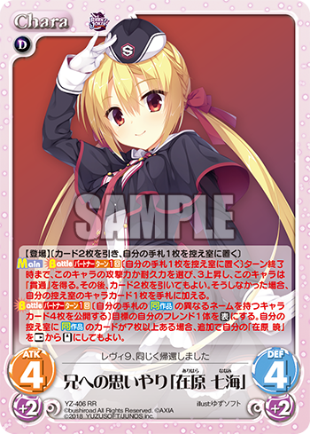 ChaosTCG公式 على X: 
