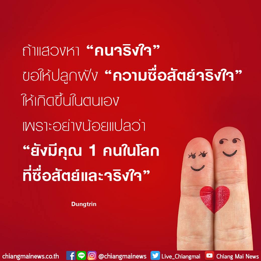 Chiang Mai News в Twitter: Chiang Mai News В Twitter: