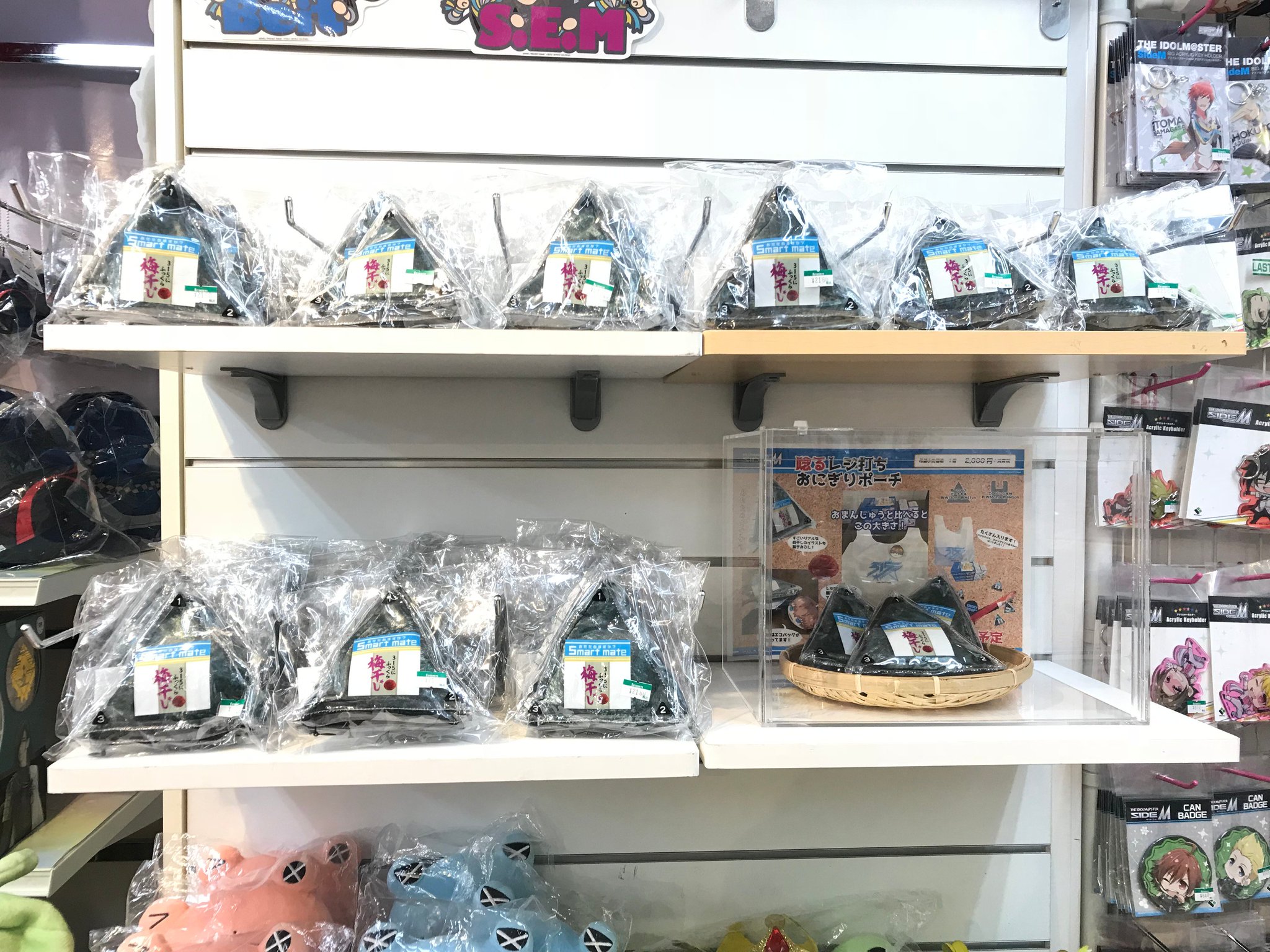ট ইট র コトブキヤ秋葉原館 コトブキヤ秋葉原館2階 本日入荷 エンスカイ アイドルマスター Sidem 唸るレジ打ちおにぎりポーチ 2 160 込 3rdライブで話題となったあのポーチが遂に入荷 中にはレジ袋風のエコバッグが 実物も展示しておりますので ট ইট র コトブキヤ秋葉原館 コトブキヤ秋葉原館2階 本日入荷 エンスカイ アイドルマスター Sidem 唸るレジ打ちおにぎりポーチ 2 160 込 3rdライブで話題となったあのポーチが遂に入荷 中にはレジ袋風のエコバッグが 実物も展示しておりますので