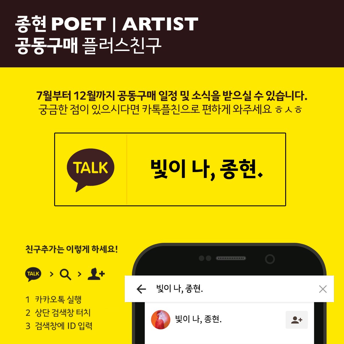 종현키워드 tweet media