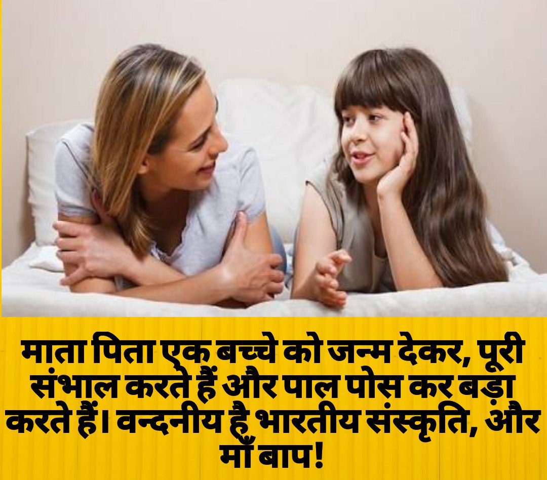 TheWelfareWork's tweet photo. #SupremeObligation
@Gurmeetramrahim ji मां बाप का सम्मान करना और बुढ़ापे में उनका सहारा बनने की शिक्षा देते है
https://t.co/cBE58DcuoS https://t.co/UGLlfMGCFc