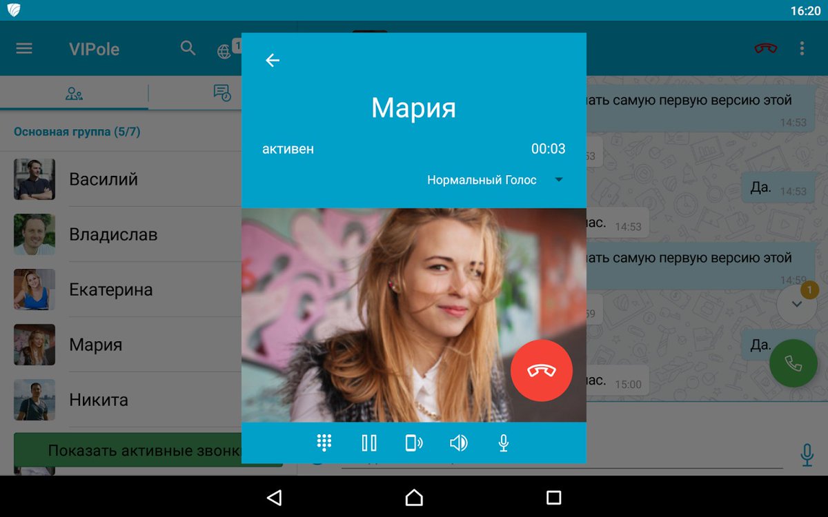 CryptMole's tweet image. VIPole - vipole.com/ru/   Мессенджер с защитой переписки, файлов, звонков и видеоконференций с настоящим end-to-end шифрованием. Вам будут доступны видеозвонки, звонки на телефоны, чаты, календарь, заметки, хранение файлов 1 гигабайт и другое.