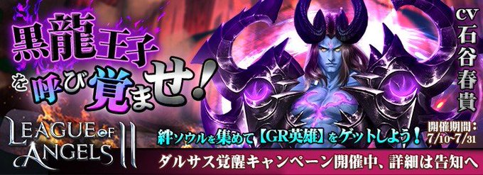 リーグオブエンジェルのtwitterイラスト検索結果 古い順 リーグオブエンジェルのtwitterイラスト検索結果 古い順