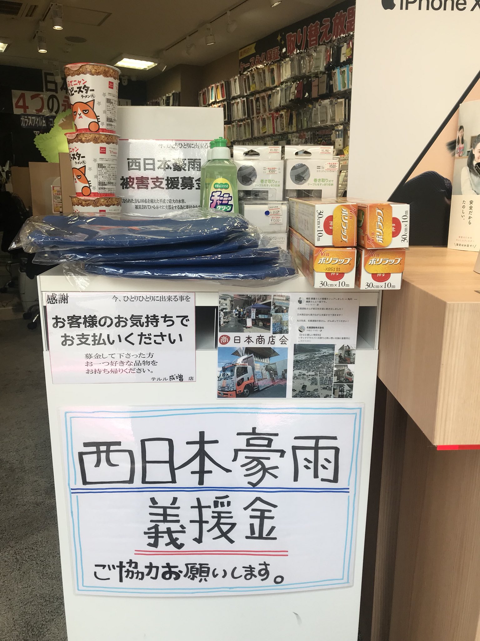 沢田拓哉 Cs Cs Twitter