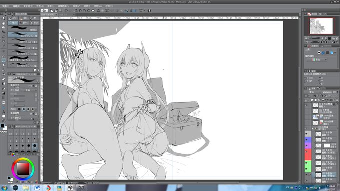 封面修改中 ( っ°ωₒ)っ\.. 