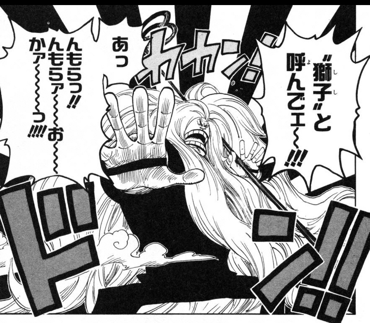 Log ワンピース考察 在 Twitter 上 コメント欄より ワンピース Onepiece 42巻403話でクマドリが出てくるシーンで イヨーッ カカンッ と出てるのですが クマドリもワノ国と関係あるのでしょうか さらにナミはクマドリの事を タコ男 と呼んでました