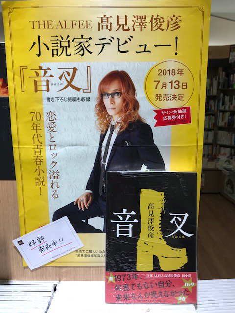紀伊國屋書店グランフロント大阪店 Kino Gfosaka 18年07月 Page 2 Twilog 紀伊國屋書店グランフロント大阪店 Kino Gfosaka 18年07月 Page 2 Twilog
