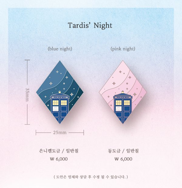 새로 뱃지 tweet media