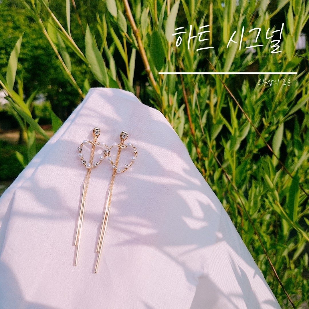 스무살의 모순_핸드메이드 tweet media