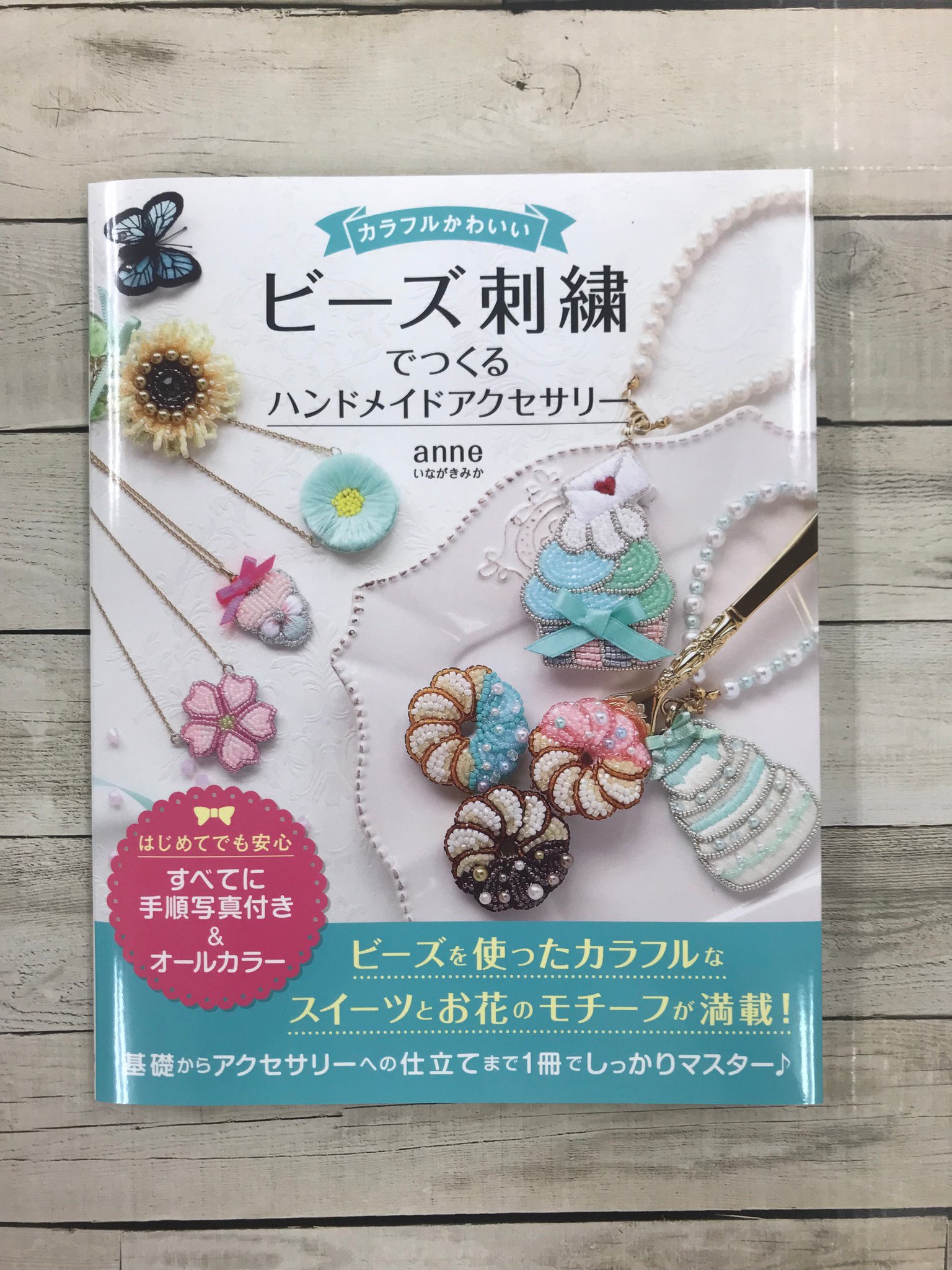 フラワーボックスモチーフ　ビーズ刺繍アート ハンドメイド 🌼お花モチーフアイデア集 お花のビーズ刺繍/フラワービーズ刺繍