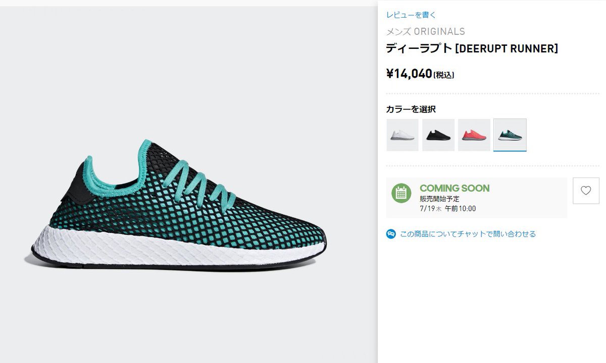 b37878 adidas