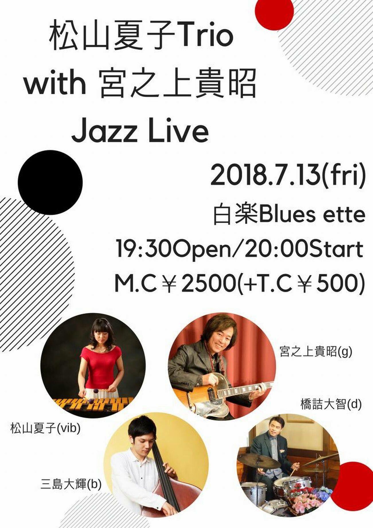 宮之上ジャズギター道場 (@jazzguitar_dojo) / X