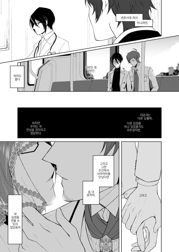 [RT♡] 
■[어나스테/S11콰님이랑부스냈찌롱]
■신간 [지금 시간은 24시를 지나 한밤중] [B5/14p/전체이용가/3000원]
-사이마스 테루카오 신간 나옵니다!무사히 마감쳐서 샘플올려요
-우철로 제작되었습니다,오른쪽에서 왼쪽으로 읽어주세요!
-신간을구매하면 드리는 특전도 있으니 인포확인부탁드려요 