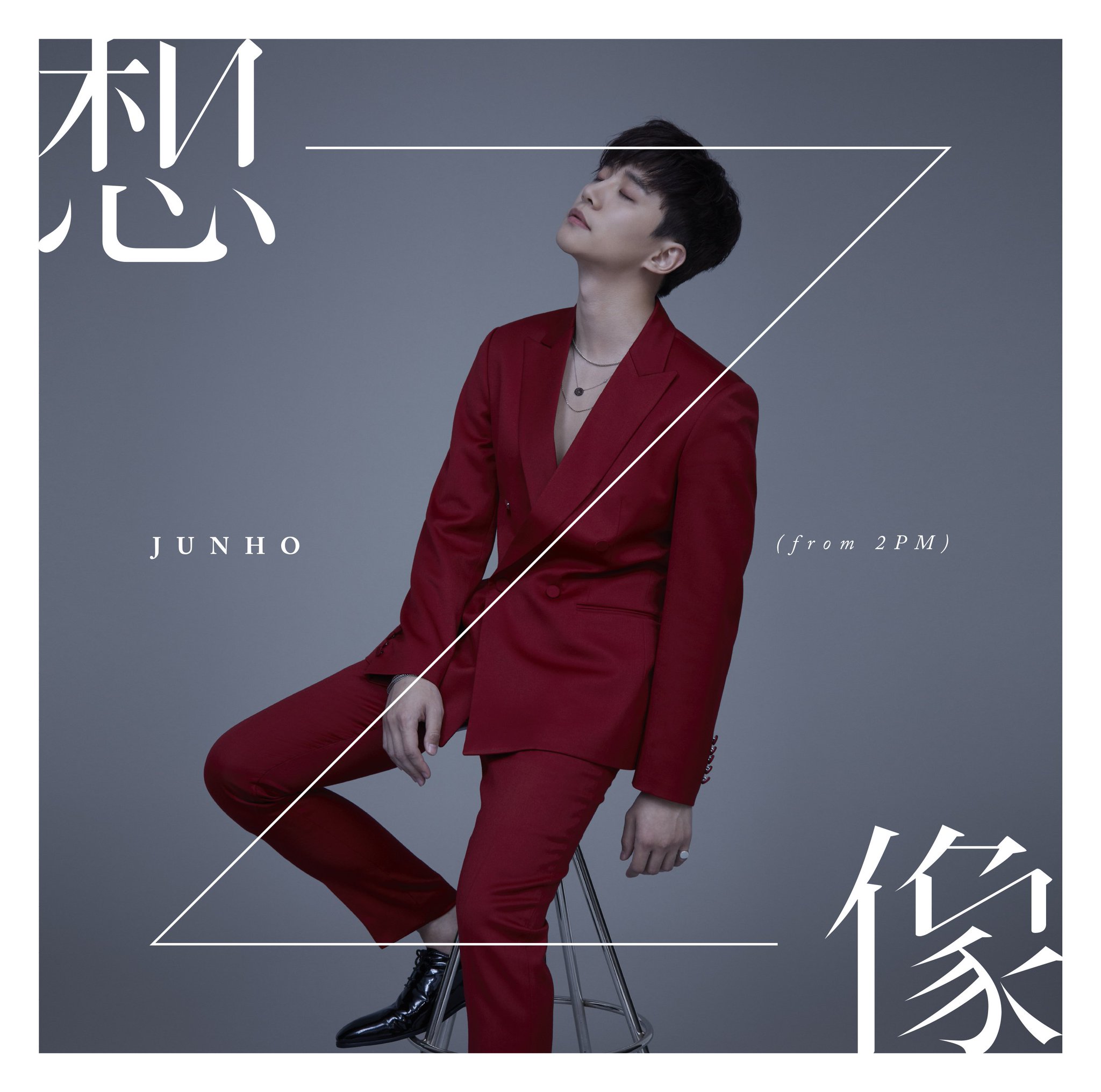 2PM JUNHO N様作成 DVD 写真集 everglow 2PM JUNHO N様作成 DVD 写真集 everglow