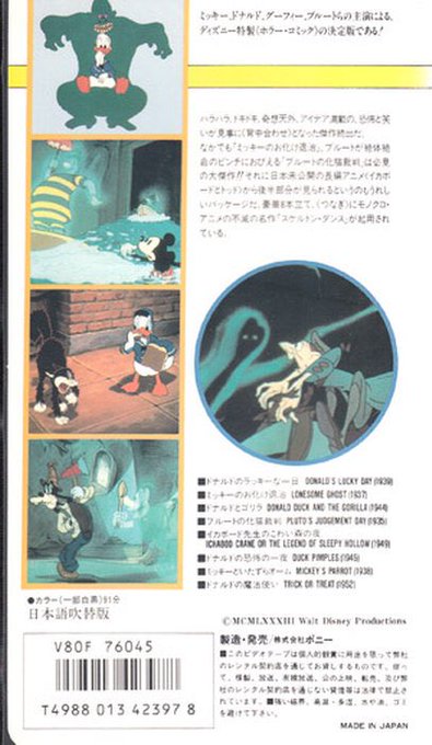 Dvd化のtwitterイラスト検索結果 古い順 Dvd化のtwitterイラスト検索結果 古い順