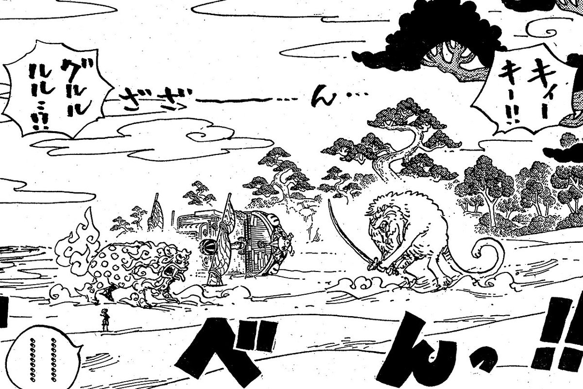 Onepiece 第911話感想 侍の国の冒険 Wj33号 18 7 14 Togetter