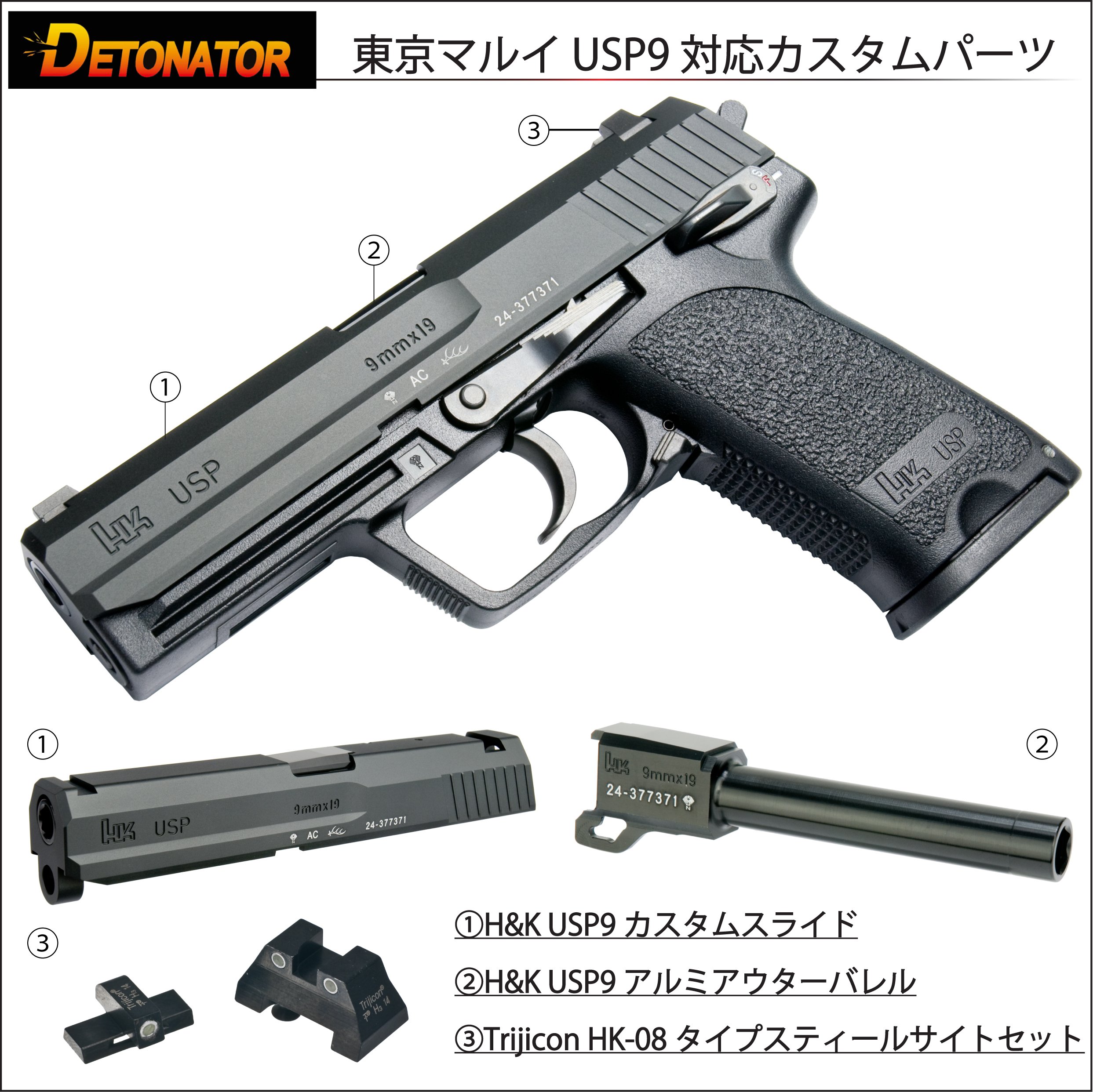 توییتر Enten Co Ltd در توییتر 本日東京マルイusp9が再販しましたので 少しdetonator製usp9対応カスタムパーツを紹介します 興味がある方はぜひ詳細ページをご覧ください スライド T Co Bi5uylwexm アウターバレル T Co Swkbevwnek サイト