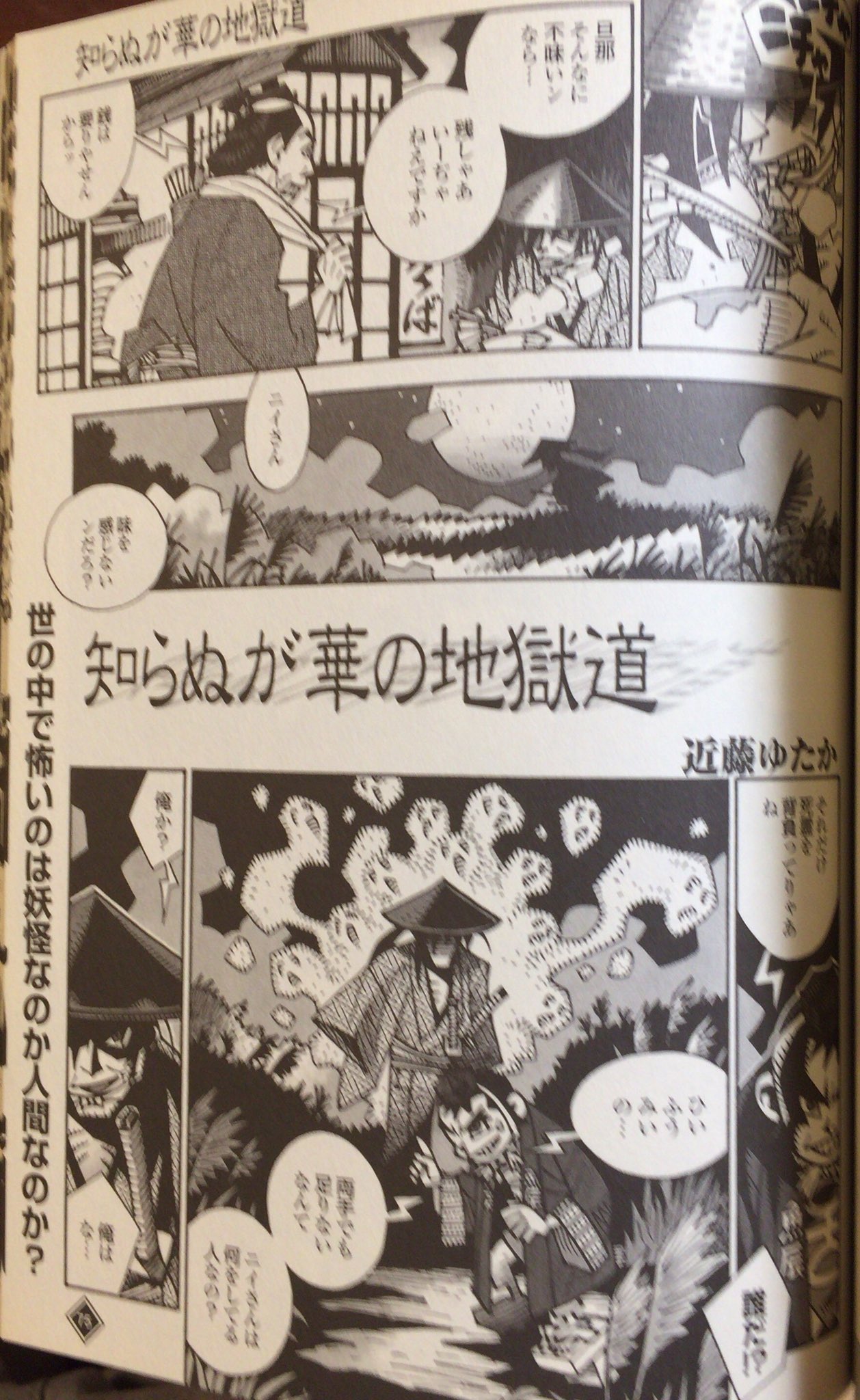 書肆鯖【ショシサバ】 on X: 