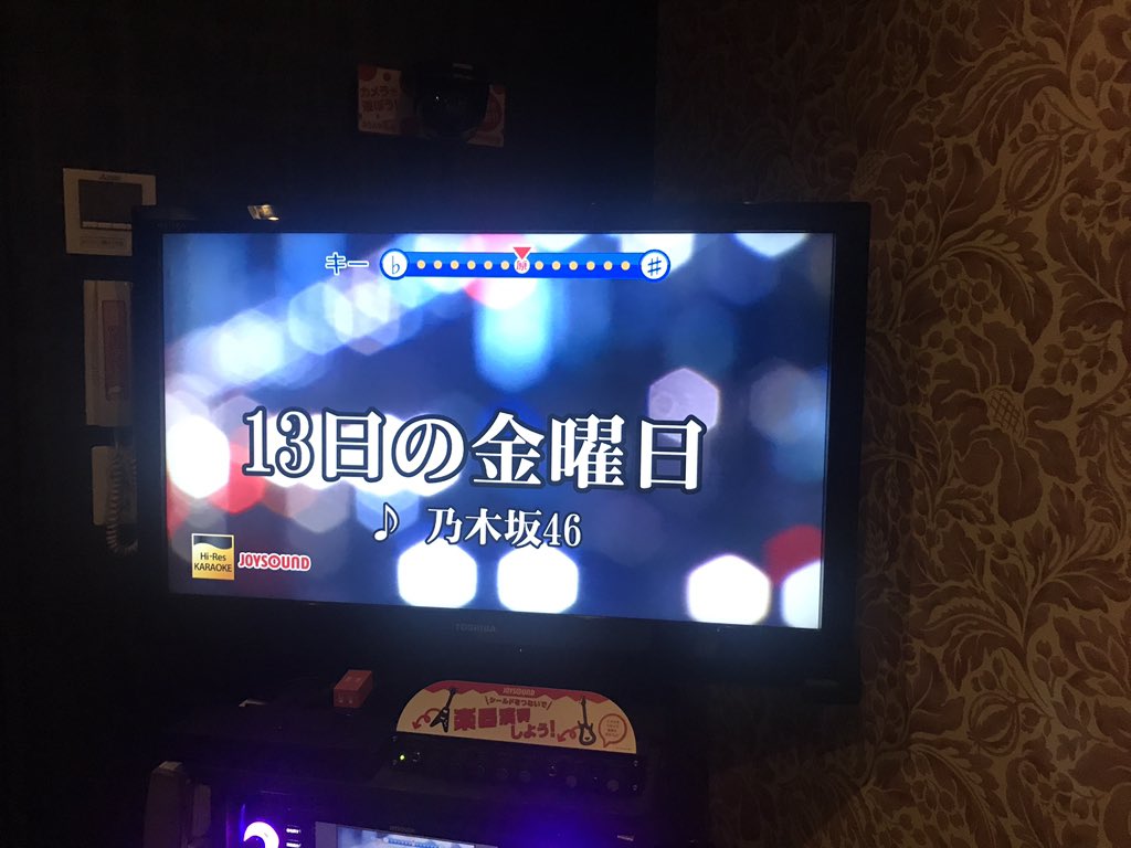 aiko1019w's tweet photo. 今日はこれ聴くし歌うよね https://t.co/U3VPvec1Cl