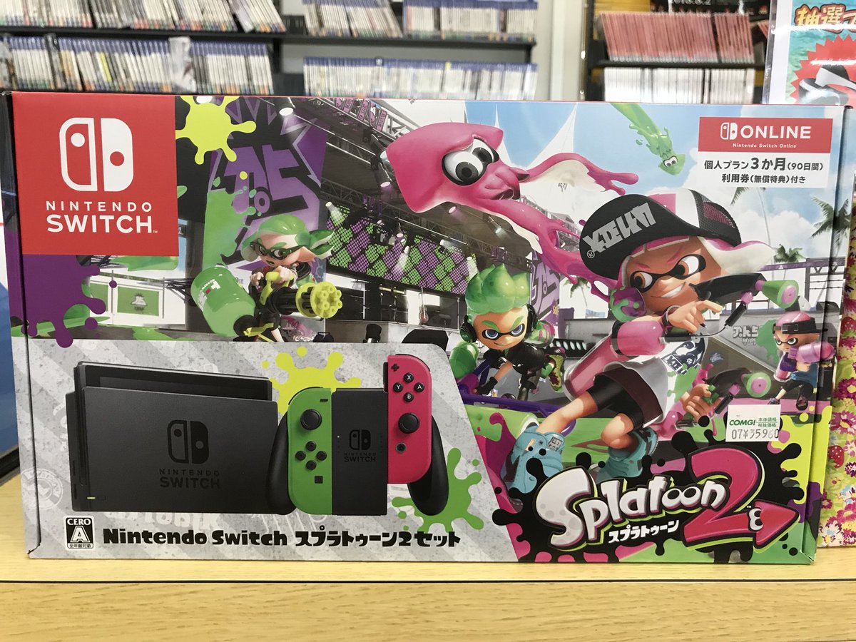 Comg 五泉店 公式 スイッチ本体あります スプラトゥーン本体が本日から再販開始です オンライン90日間利用券付きでお得です スプラトゥーンシリーズで人気のキャラクター イイダ ヒメ の Amiibo 発売日です タコガール タコボーイ タコ の Comg 五泉店 公式 スイッチ本体あります スプラトゥーン本体が本日から再販開始です オンライン90日間利用券付きでお得です スプラトゥーンシリーズで人気のキャラクター イイダ ヒメ の Amiibo 発売日です タコガール タコボーイ タコ の