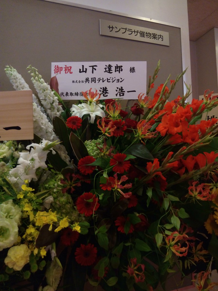 kamehamehagogo's tweet image. 港浩一さん
ライブ前はねぎしの牛タン
特別サイン色紙
#山下達郎
#Performance2018
#ミライのテーマ
#うたのきしゃ
#未来のミライ