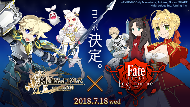 Fate Extra Last Encore の評価や評判 感想など みんなの反応を1時間ごとにまとめて紹介 ついラン