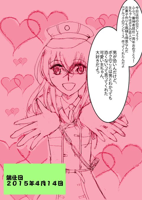 絵は下手のtwitterイラスト検索結果 古い順 絵は下手のtwitterイラスト検索結果 古い順