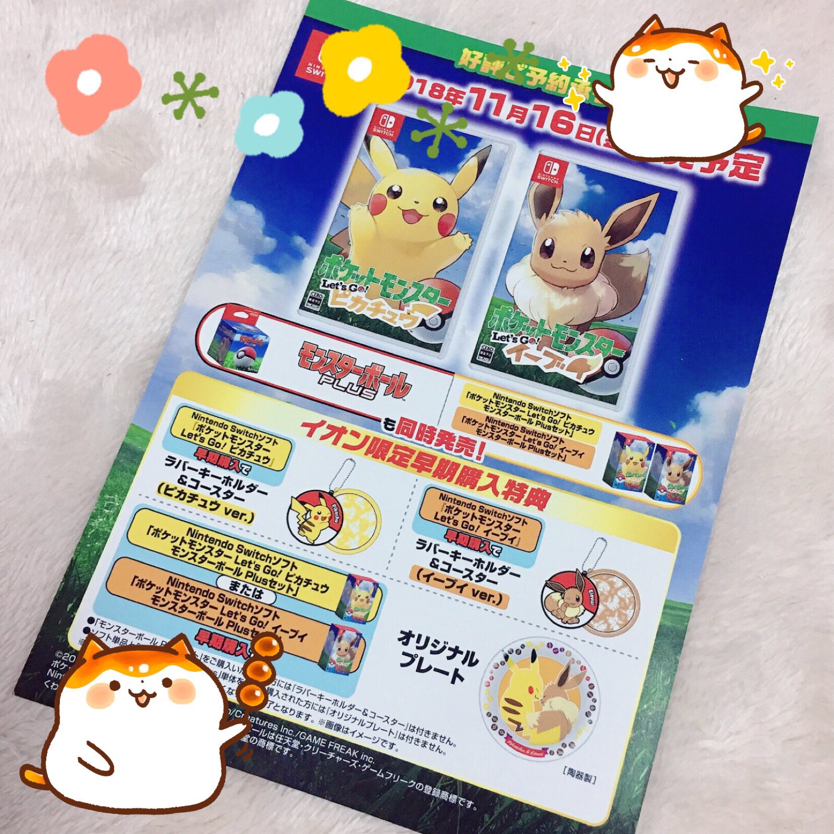 ポケモンgo参加券 Twitter Search Twitter