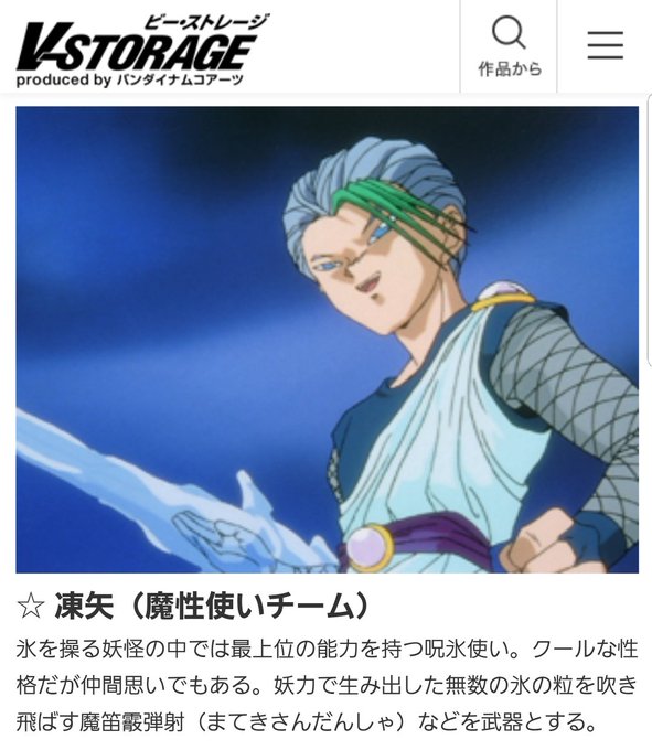 凍矢のtwitterイラスト検索結果 古い順