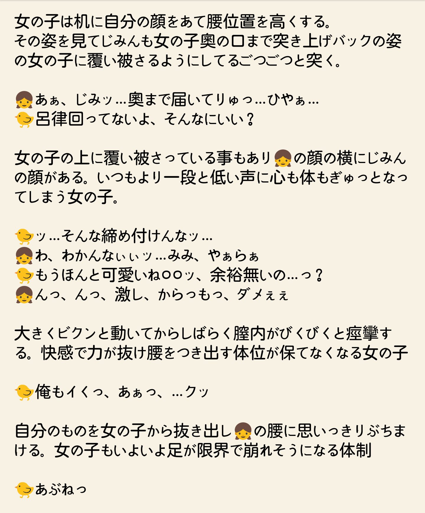 トト On Twitter Btsで妄想 Btsで妄想r18 Btsで妄想ジミン ジミンr18 Https T Co 1fxg0smsxu Twitter