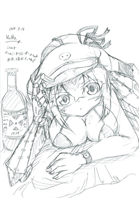 うちの子『ヘルミーネ』ちゃんアナログ絵です #うちの子 #創作 #創作キャラ #オリジナル #オリキャラ #アナログ #アナログ絵 #メカ #メカ娘 #義手 #義足  #ヘルミーネ・トレーガー 