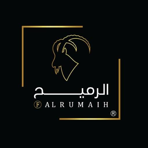 الرميح للوازم الرحلات والصيد