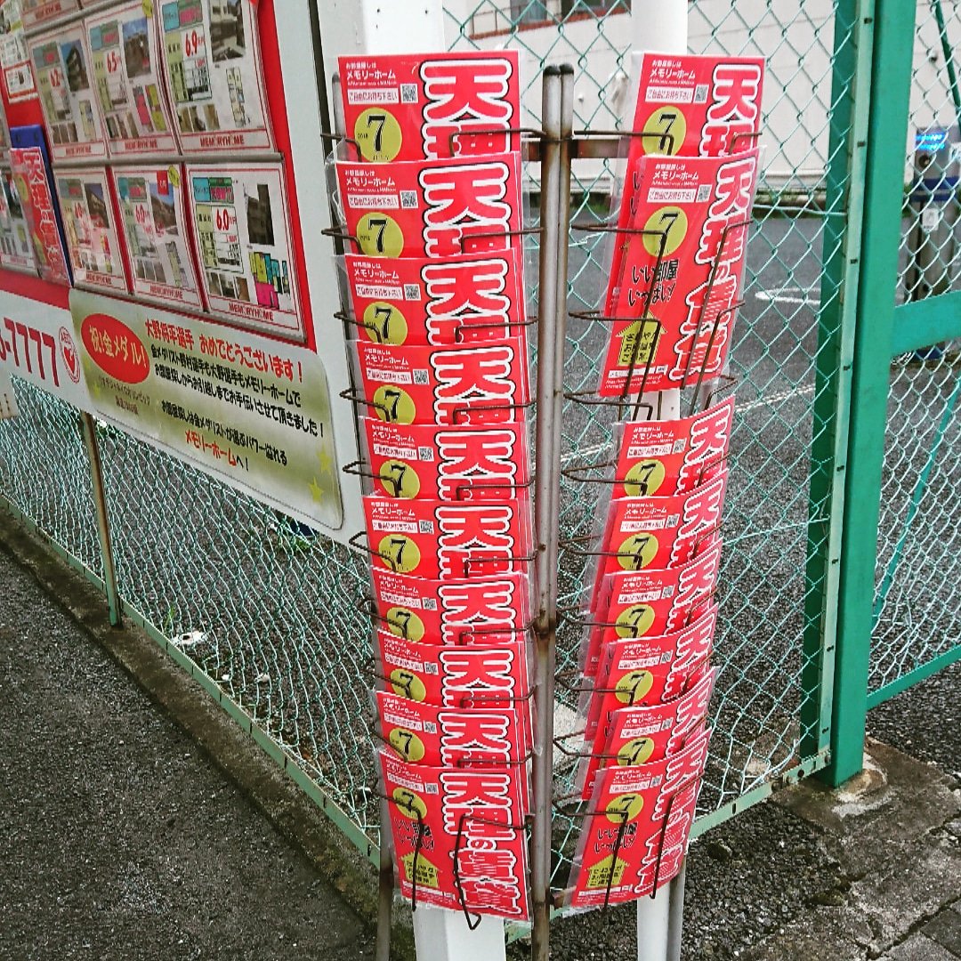 Mr Q 続き 1つゴミがあるとそのハードルが下がるのと同じ心理だ 早速 全てのラックで1冊抜いておくように指示を出した 仕事にはいいが 細かい男はモテないのですm M 小冊子 配布 心理 心理学 ポイ捨て ラック 細かい 細かい男 モテない