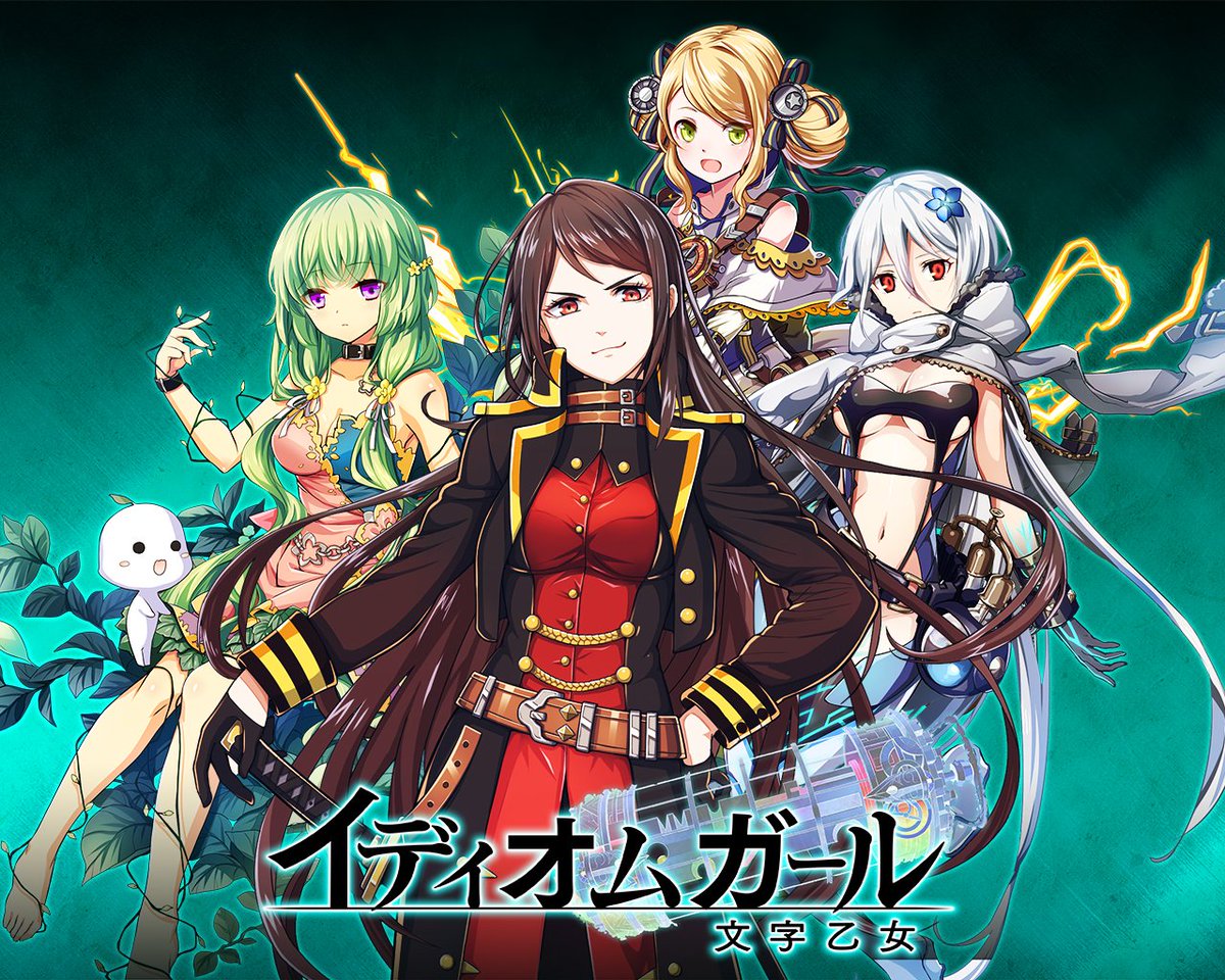 Dmm イディオムガール公式 零 Idiom Girl Twitter Dmm イディオムガール公式 零 Idiom Girl Twitter