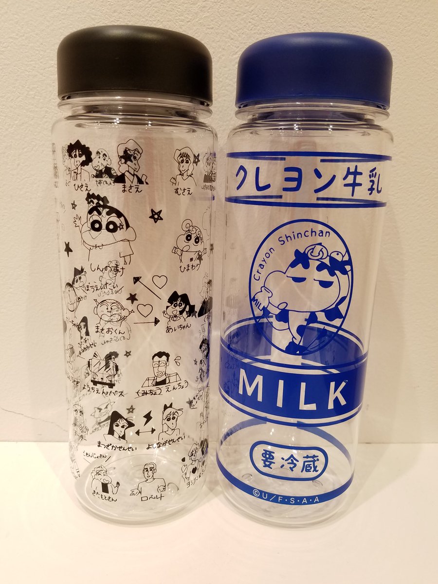 公式 クレヨンしんちゃんオフィシャルショップ アクションデパート東京駅店 Sur Twitter こんにちは 本日も元気にオープンしております 東京駅店では新商品のリユースボトルの自己紹介 牛乳柄のとても可愛い2種類を販売中 今の時期に冷たい飲み物入れて 公式 クレヨンしんちゃんオフィシャルショップ アクションデパート東京駅店 Sur Twitter こんにちは 本日も元気にオープンしております 東京駅店では新商品のリユースボトルの自己紹介 牛乳柄のとても可愛い2種類を販売中 今の時期に冷たい飲み物入れて