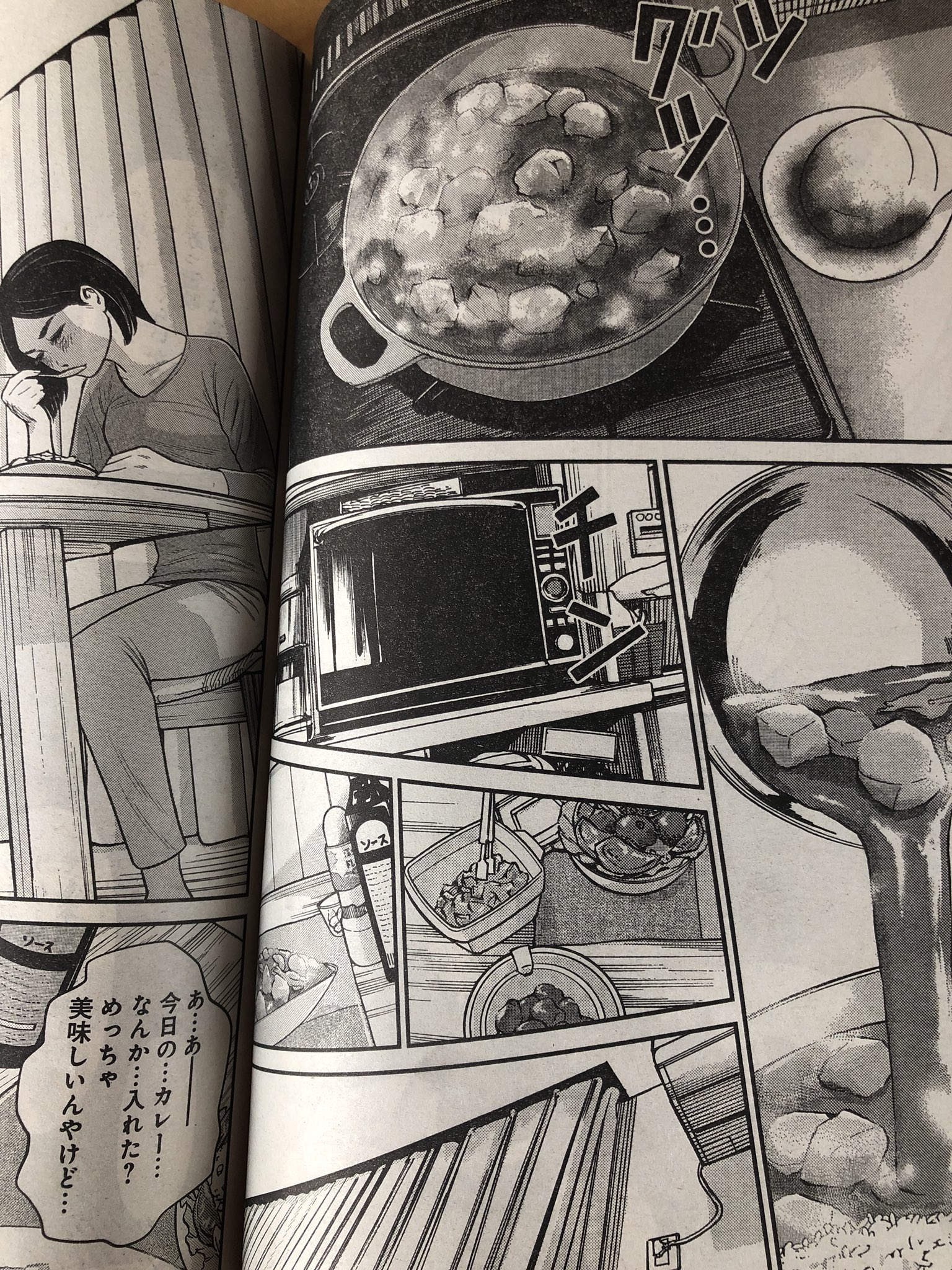 本田優貴 ただ離婚してないだけ 7 7ドラマ放送開始 本日発売のヤングアニマルにて ただ離婚してないだけ 最新話掲載されて おります ヤングアニマル嵐からの移籍連載スタートです よろしくお願いします