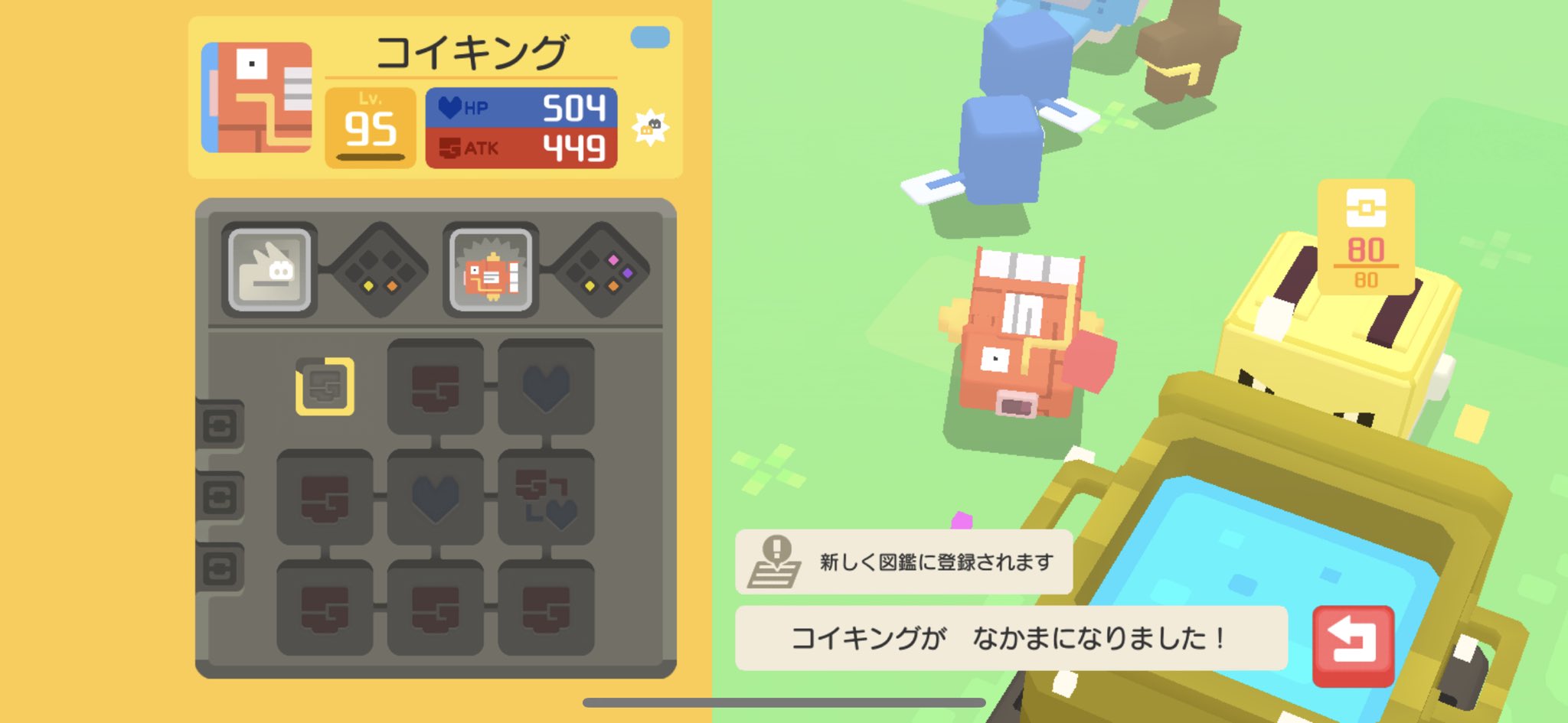 よしかつ ポケモンクエスト Xagdxdlhgk8vgsd Twitter