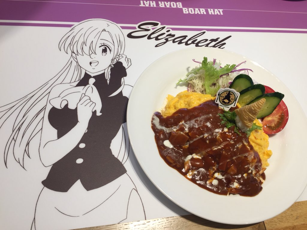 七つの大罪 豚の帽子 亭 Twitter वर おススメメニューのご紹介 エリザベスのオムライス 描きおろしイラストでエリザベスが運んでいるあのオムライスをイメージ ふんわりたまご とろとろソース ぜったいぜったい間違いないメニューです 七つの大罪 七つの大罪 豚の帽子 亭 Twitter वर おススメメニューのご紹介 エリザベスのオムライス 描きおろしイラストでエリザベスが運んでいるあのオムライスをイメージ ふんわりたまご とろとろソース ぜったいぜったい間違いないメニューです 七つの大罪
