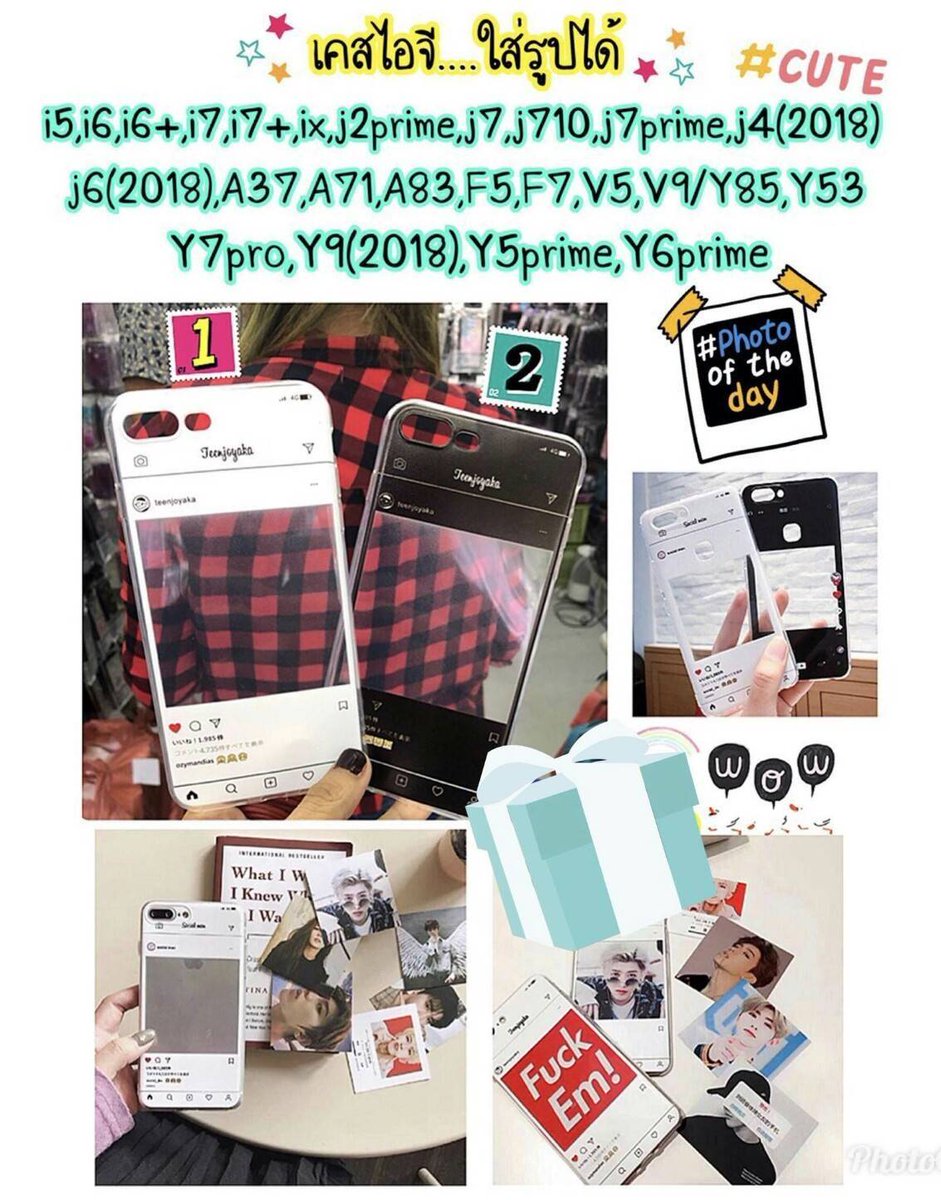 peach_chyyyy's tweet photo. #เคสไอจีใส่รูปได้
เคสไอจี 200 บาทรวมส่งลทบ.
Ems+20
#พีชขายเคส #พีชขายของ #เคสไอโฟน https://t.co/IUYIToRDC8